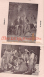 Rooplekha Stills From Songs Booklet 2